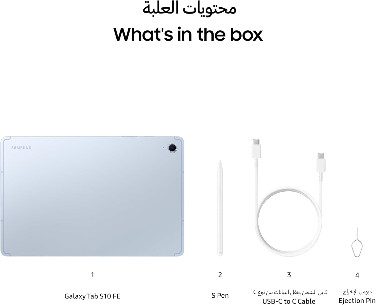 Samsung Galaxy Tab S10 FE, WIFI Android Tablet, 12GB RAM, 256GB Storage, 10.9” Screen, 90Hz Display, S Pen Included, IP68, Long Battery Life, Blue (UAE Version)