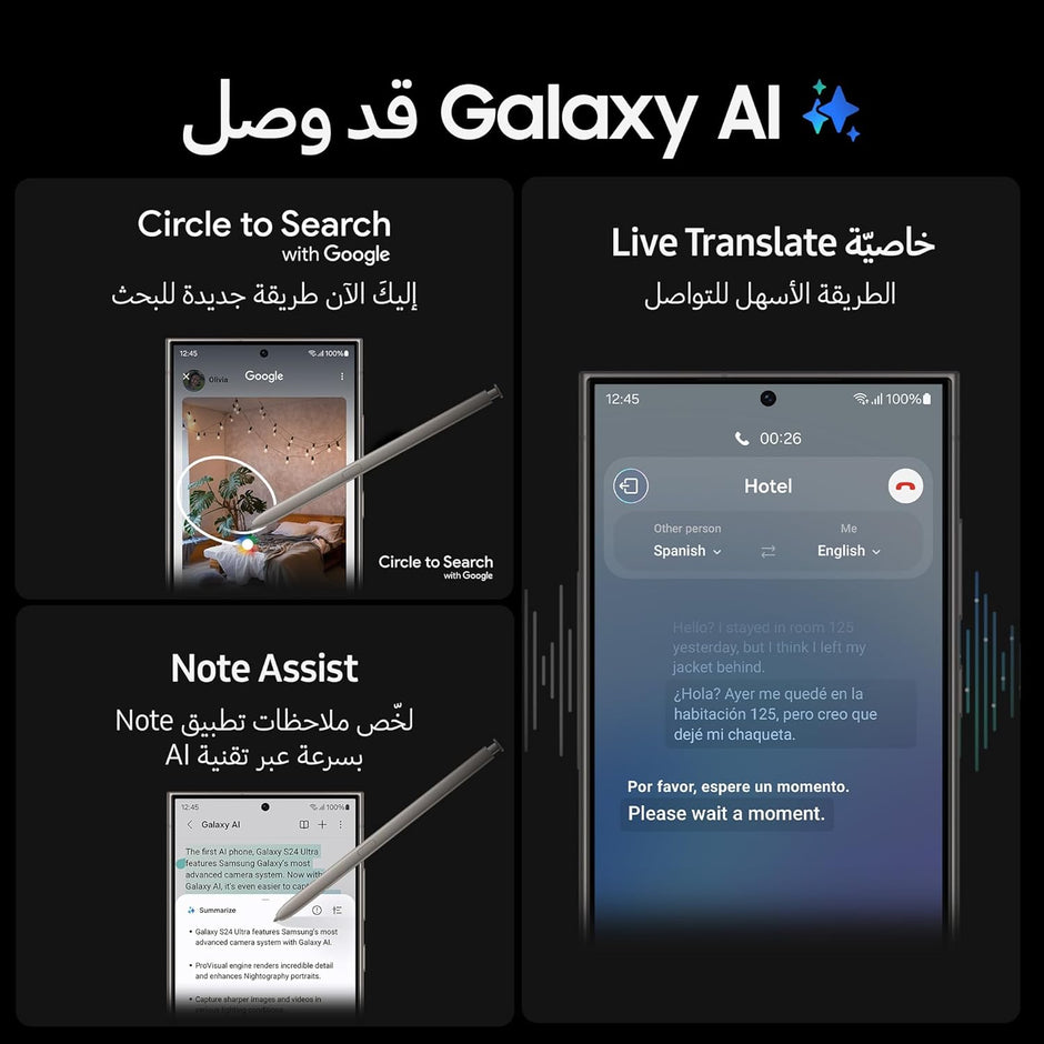 Samsung Galaxy S24 Ultra 5G 512GB 12GB RAM